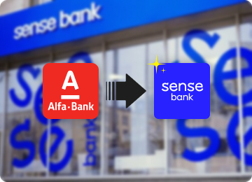 Альфа-Банк Украина теперь называется Sense Bank